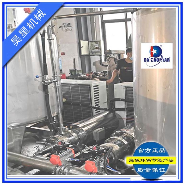 智能數(shù)控直冷式均化粉碎研磨機組成套設備